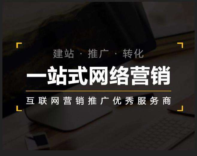 台安企业如何怎么利用网络推广抓取潜在客户