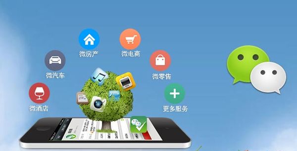 台安分析企业微信公众号平台开发的优势有哪些？