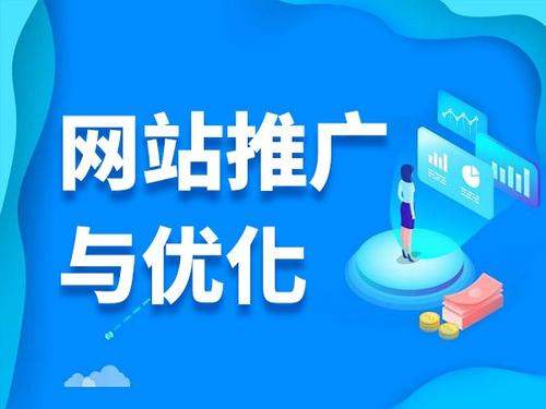 台安电商类网络推广如何做才有更好的效果