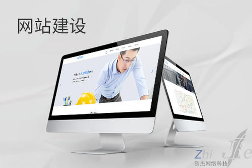 台安网站建设公司分析网页设计如何提升吸引力