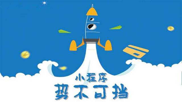 台安微信小程序开发如何助力传统零售商突破经营难题