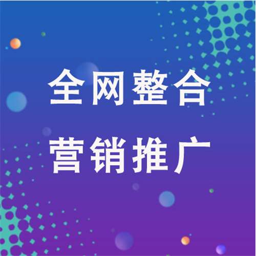 台安企业网络推广老是没有客户的原因是什么呢