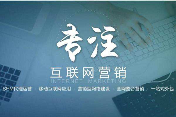 台安电商行业做网络推广需要具备的条件有哪些