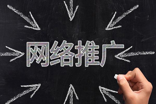 台安网络推广公司介绍几个企业软文推广的发布平台